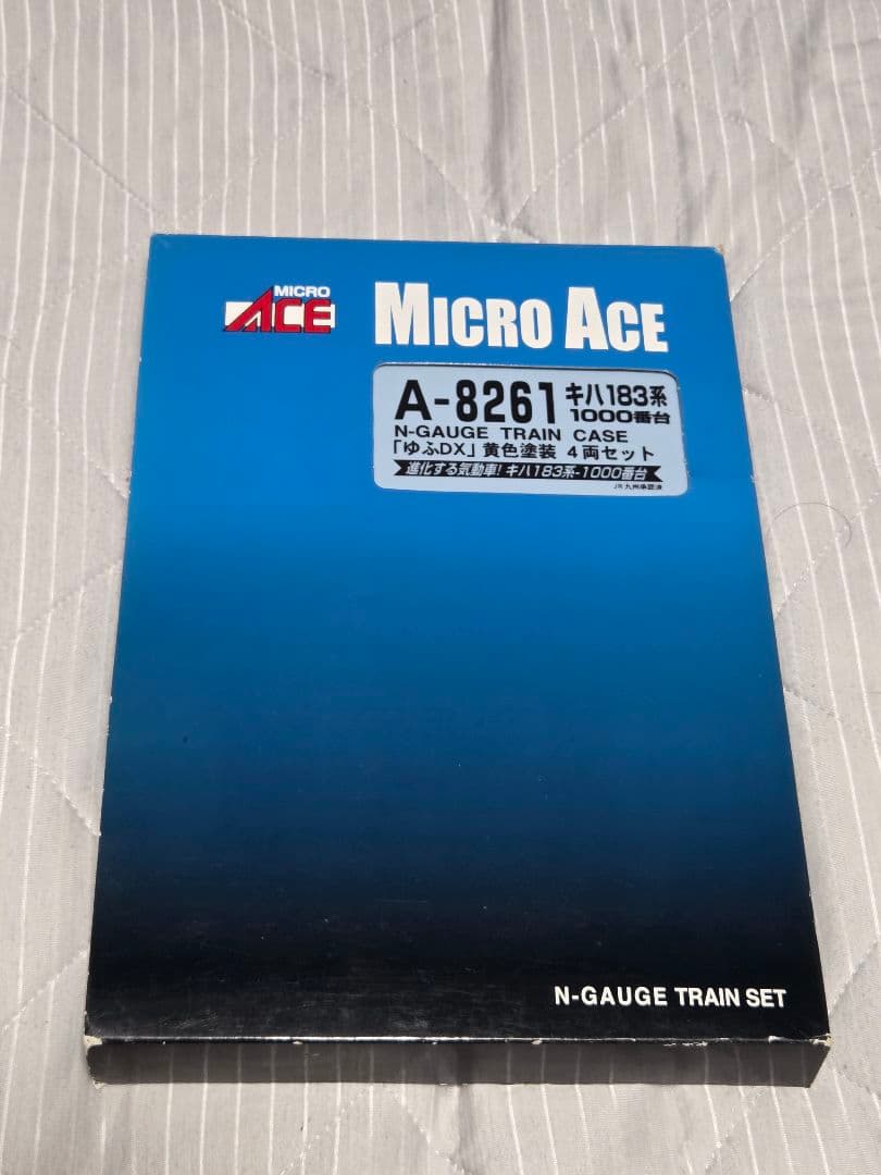 MICRO ACE A-8261 NゲージゆふDX列車セット