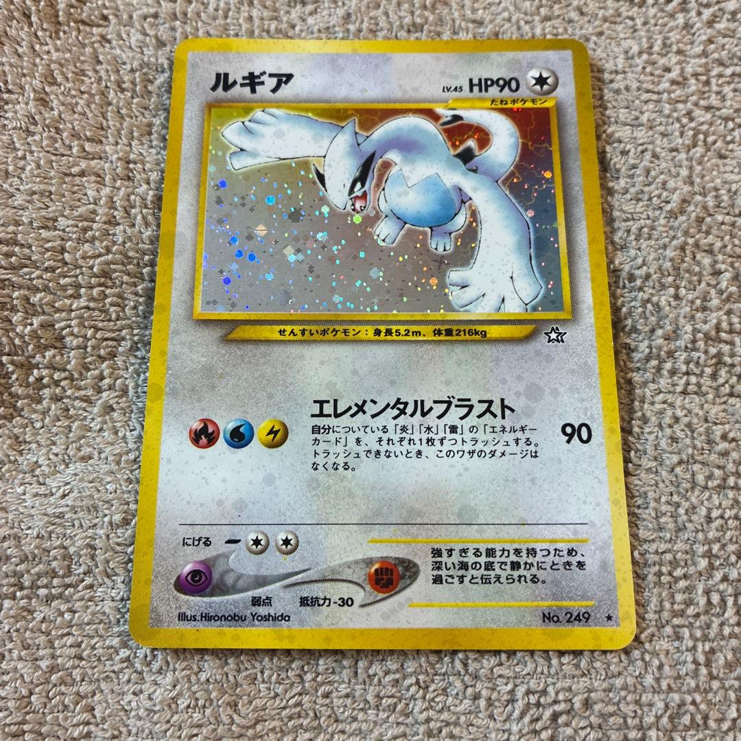 タ*コ様 ルギア ポケモンカード　旧裏