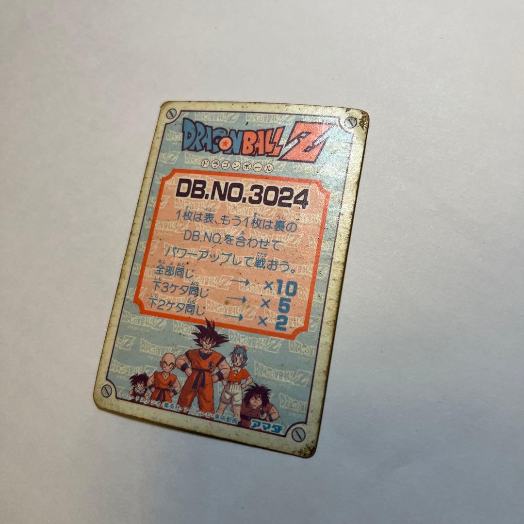 ドラゴンボールZ PPカード アマダ 213 みつけたぞ DRAGON BALL - メルカリ