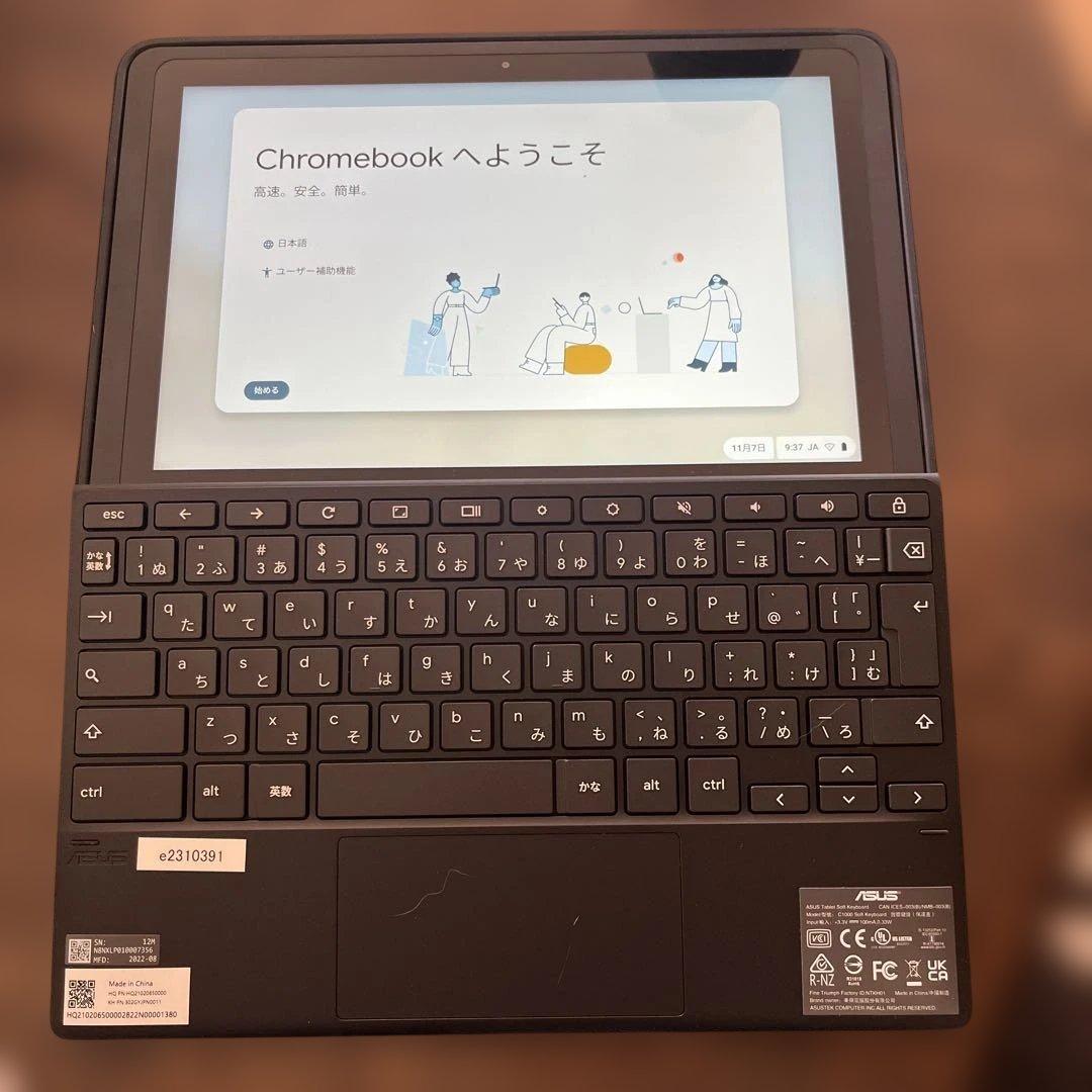 ASUS 日本語配列キーボードを搭載したChromebook CZ1000DV