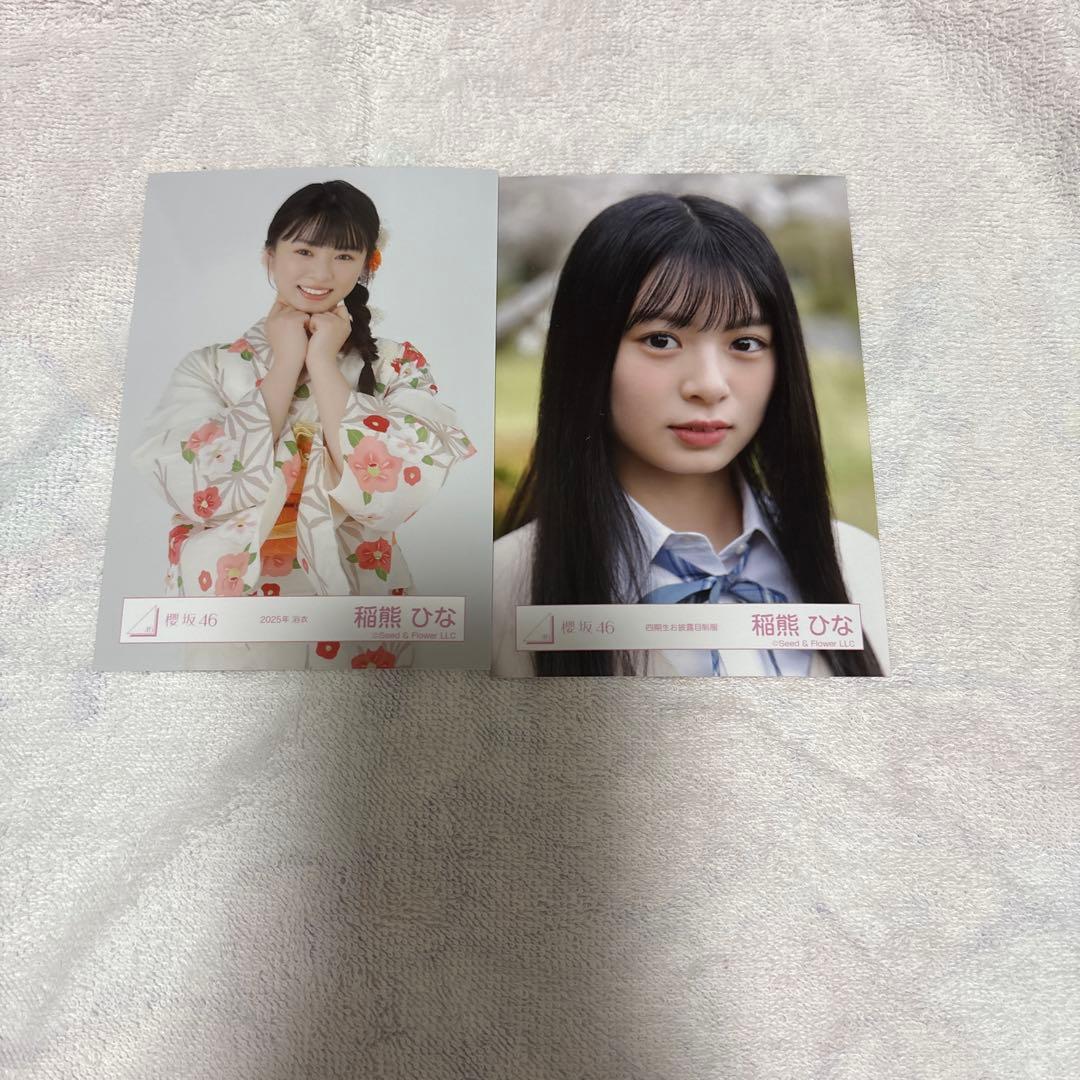 稲熊ひな 生写真 2025年浴衣 四期生お披露目制服 - メルカリ