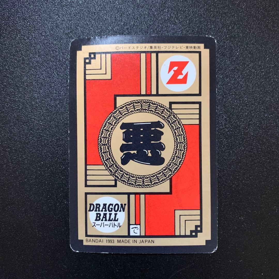 半額対象】ドラゴンボールZ カードダス No.209 ギニューブルマ - メルカリ