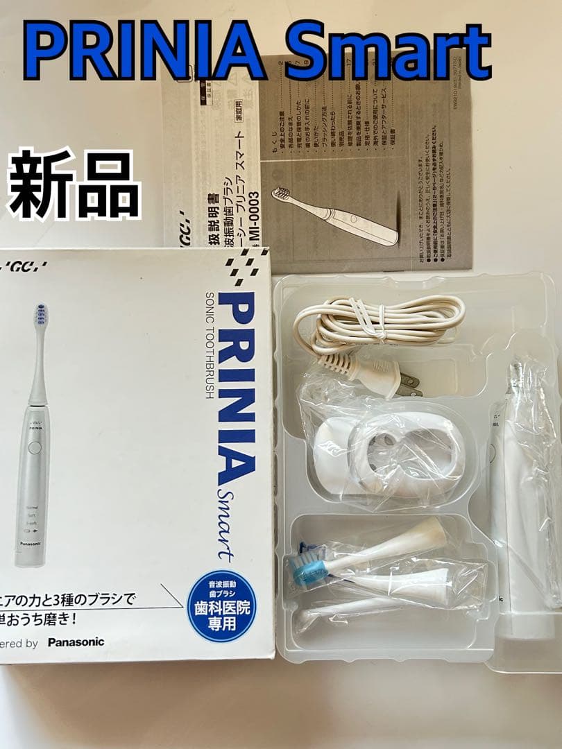 新品 PRINIA Smart 電動歯ブラシ 本体 音波ブラシ 付属完備 Amazon.co.jp: パナソニック 音波振動歯ブラシ プリニア スマート