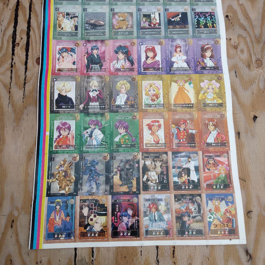 サクラ大戦ドラマチックカードゲーム 第一幕 試作品 フルシート - メルカリ