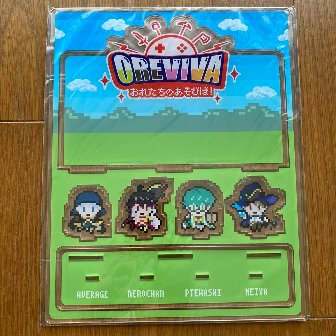 オレビバ　RPG 全種セットA