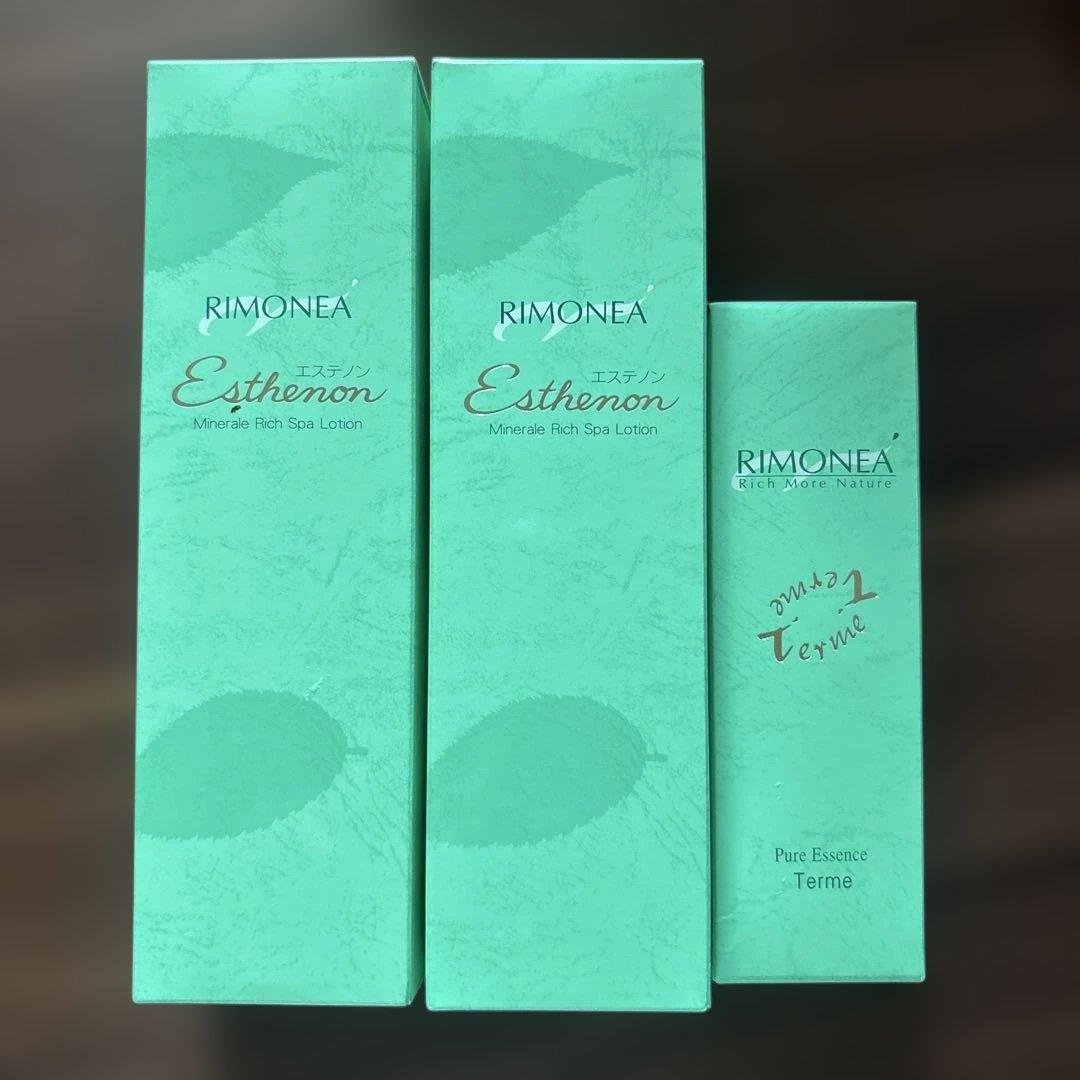 RIMONEA 吉田アイエム研究所の化粧水✖️2、美容液