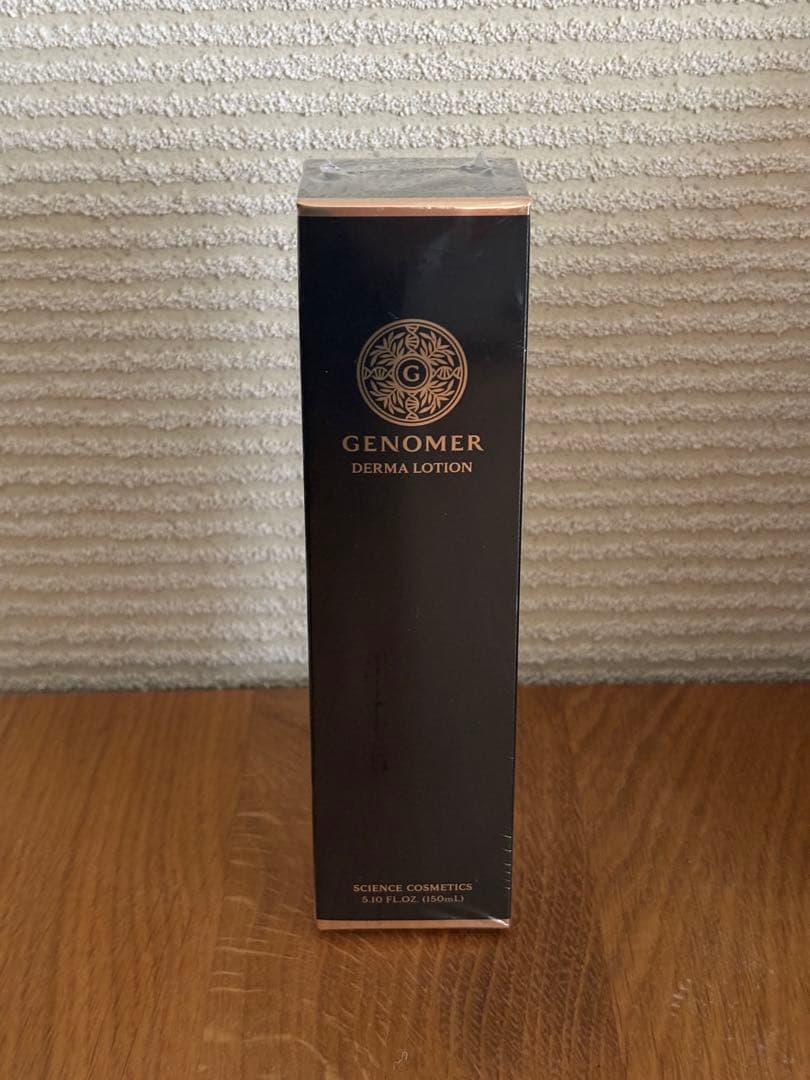 ジェノマーダーマローション