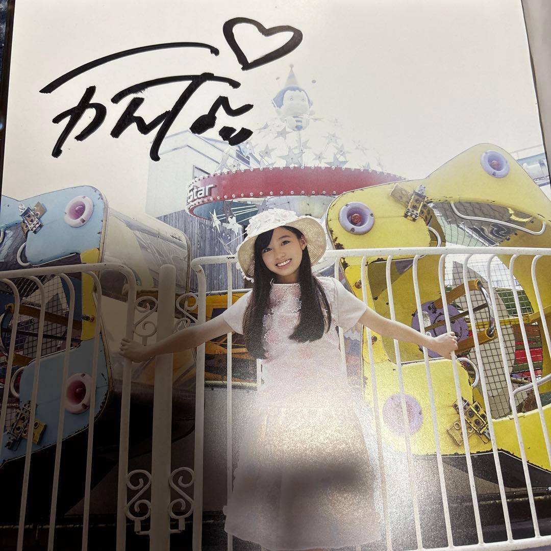 Little Star ～KANNA15～ 橋本環奈 写真集 直筆サイン入り - メルカリ