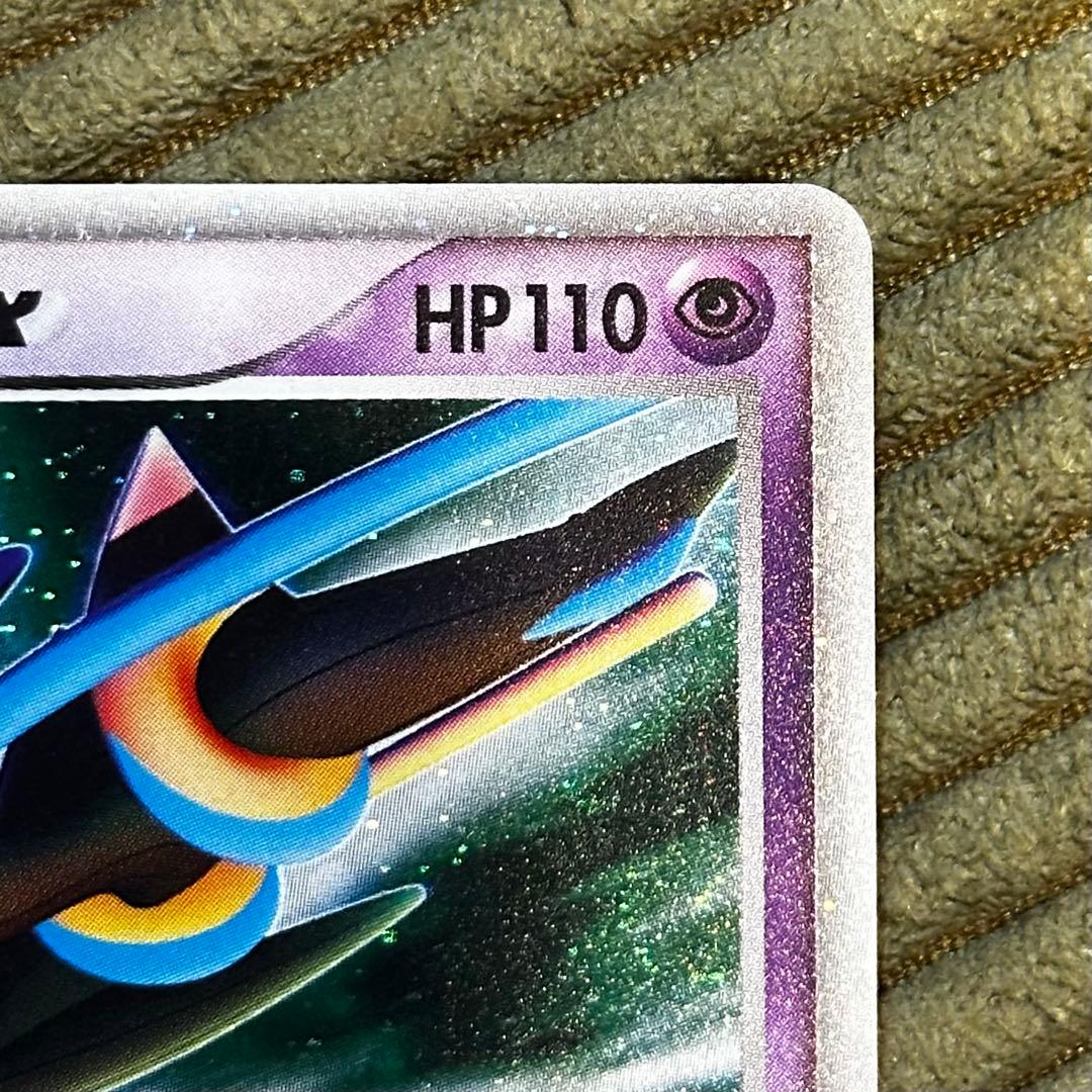 デオキシス ex ギフトボックス エメラルドver. 019/019