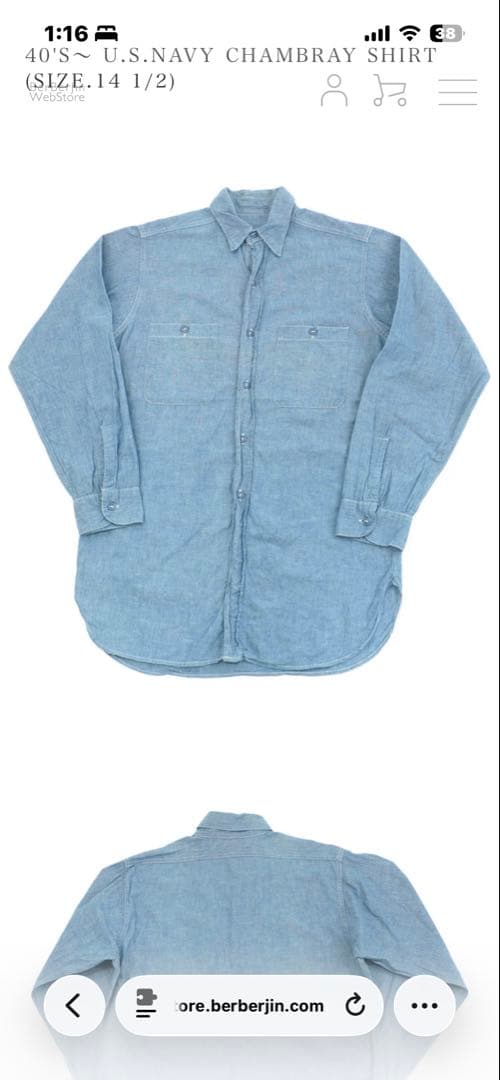 40's U.S.NAVY シャンブレーシャツ マチ付き ステンシル入り - メルカリ