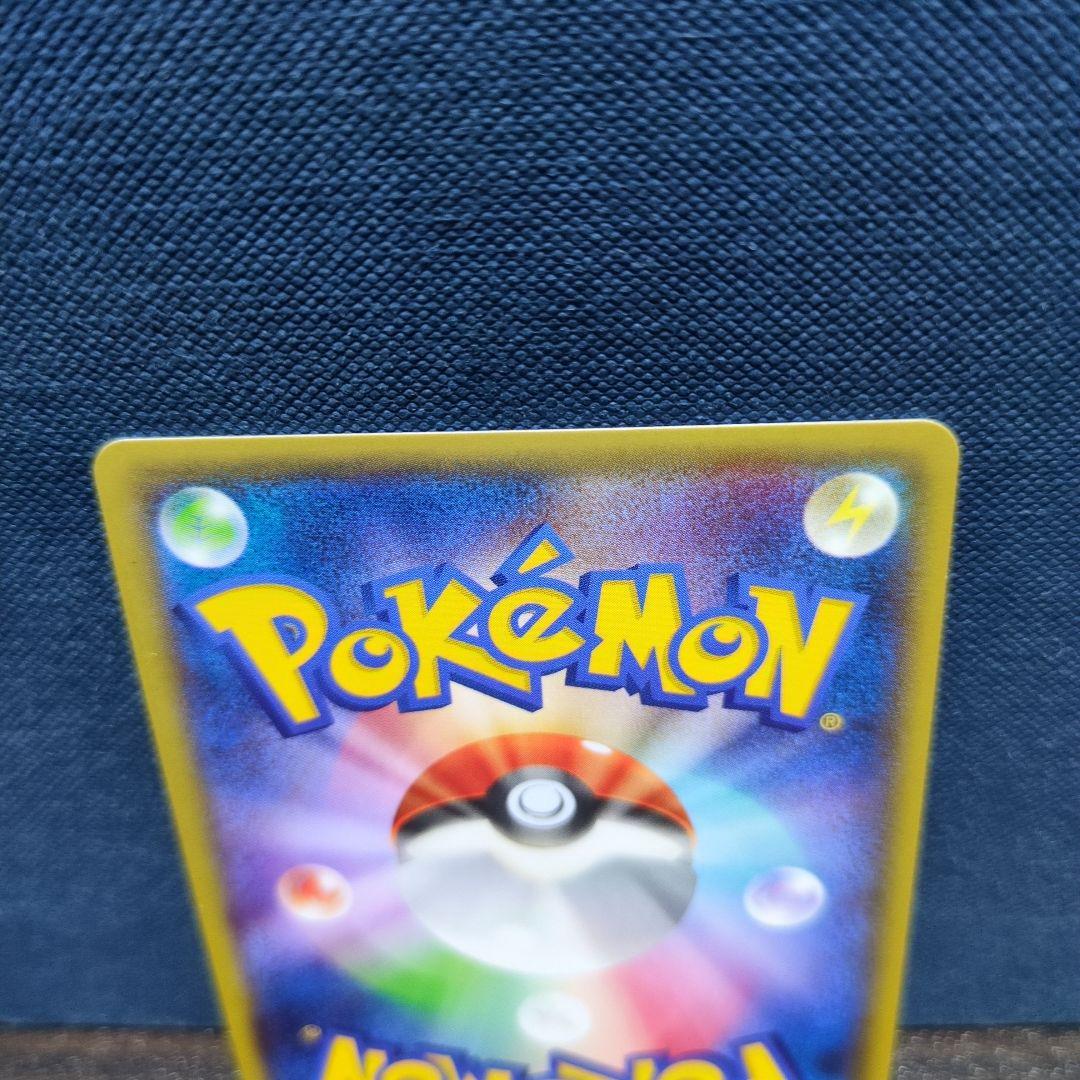 ポケカ MレックウザEX & レックウザEX 2枚セット