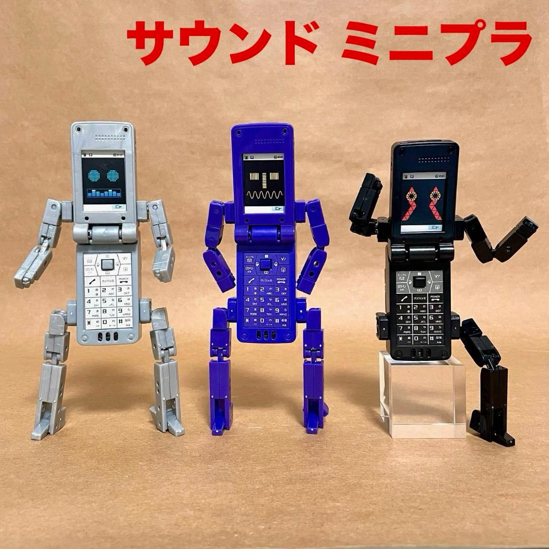 サウンドミニプラ しゃべるケータイ捜査官7（食玩） - メルカリ