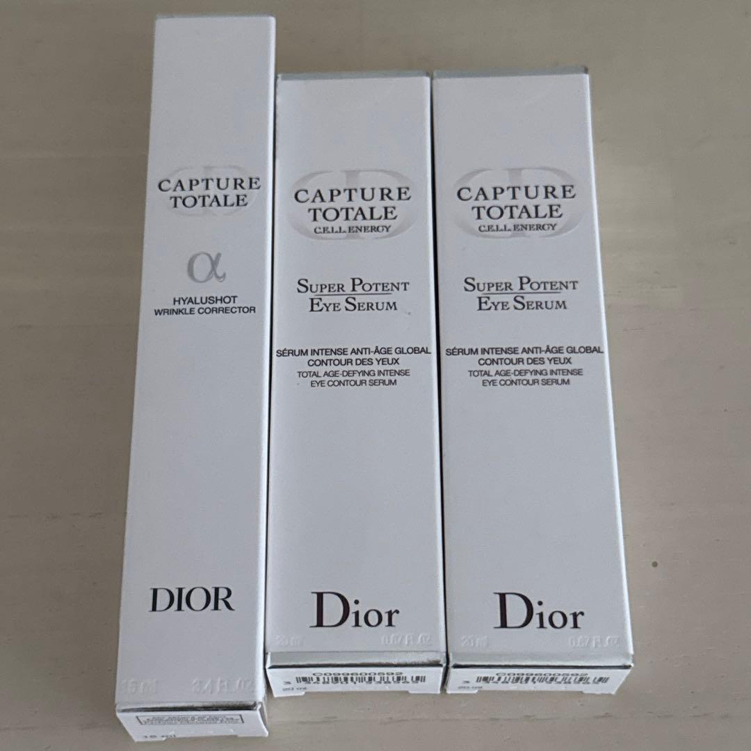 DIOR ディオール カプチュール トータル 3本 セット 新品未開封