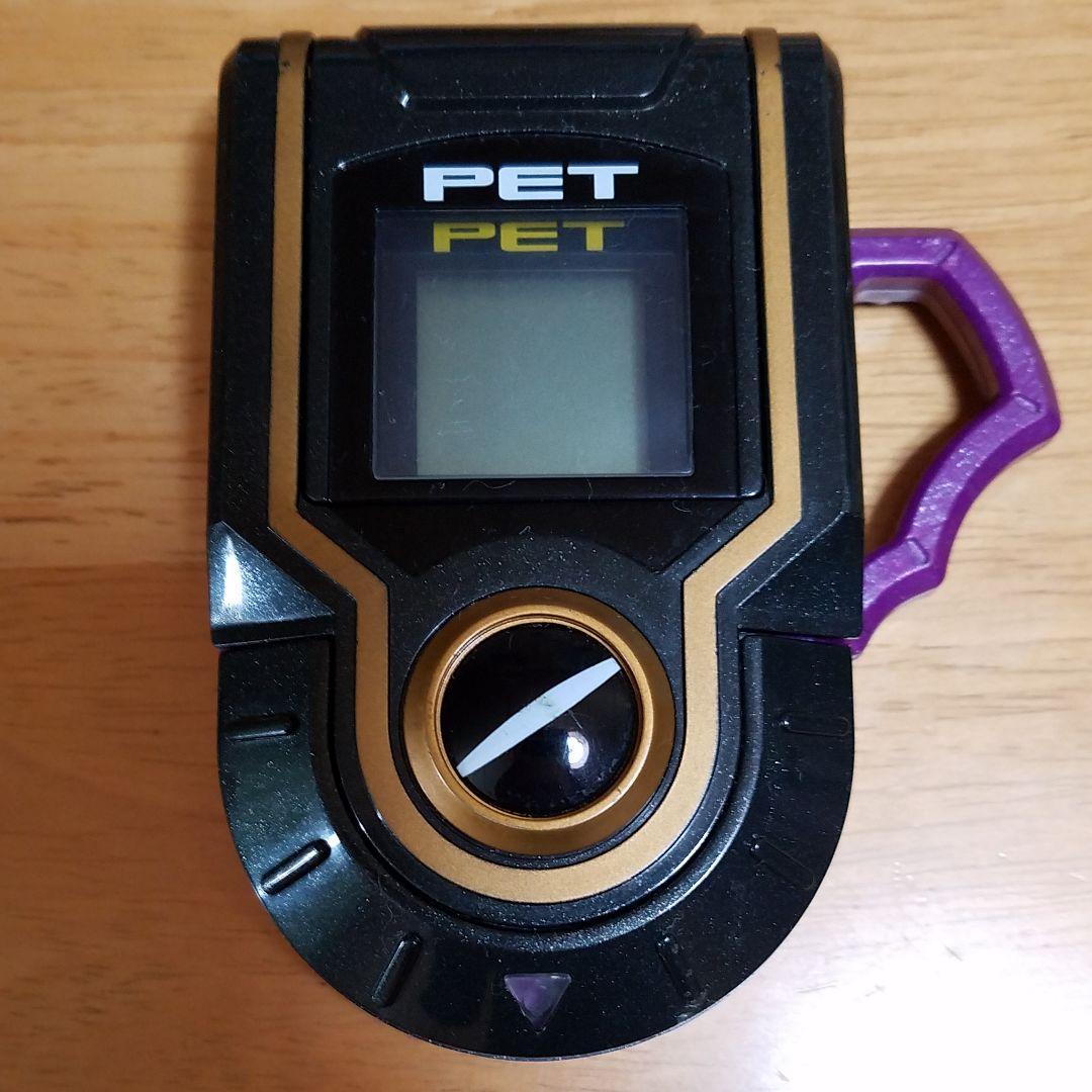 ロックマンエグゼ4 アドバンスドペット フォルテバ－ジョン バトル