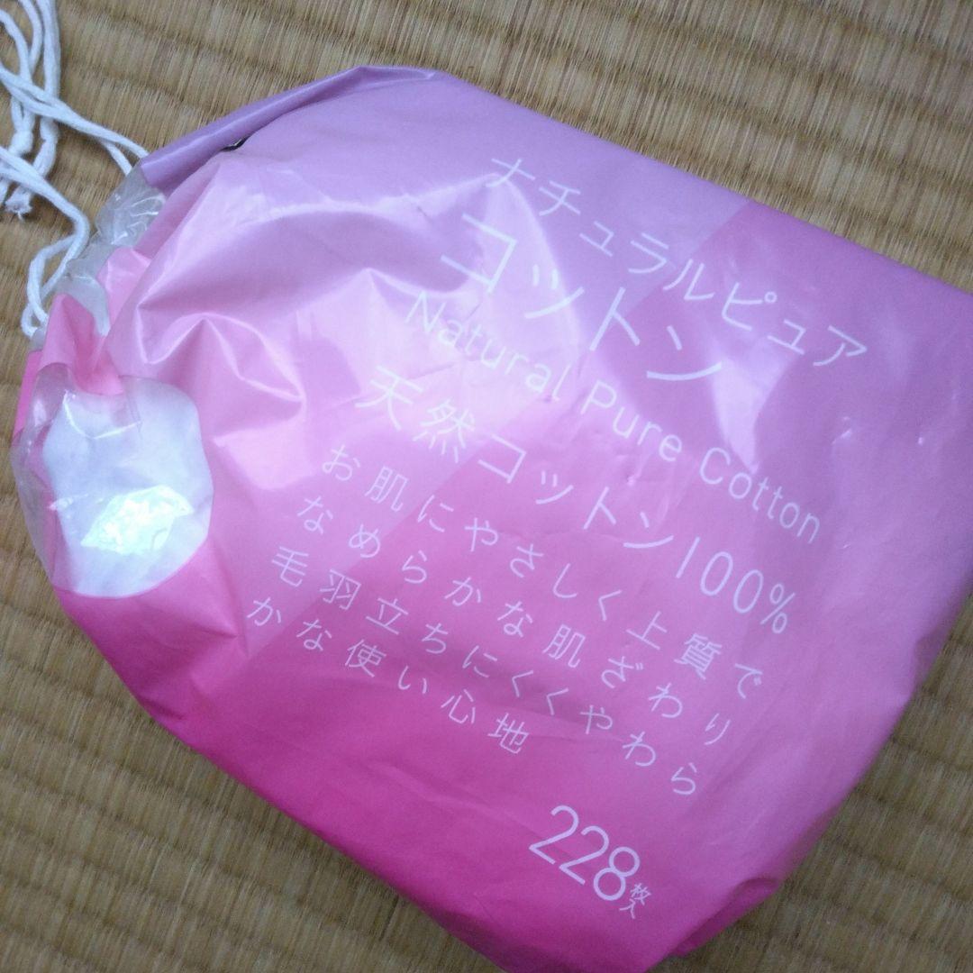 matsukiyo ナチュラル ピュアコットンパフ S袋入(228枚入)