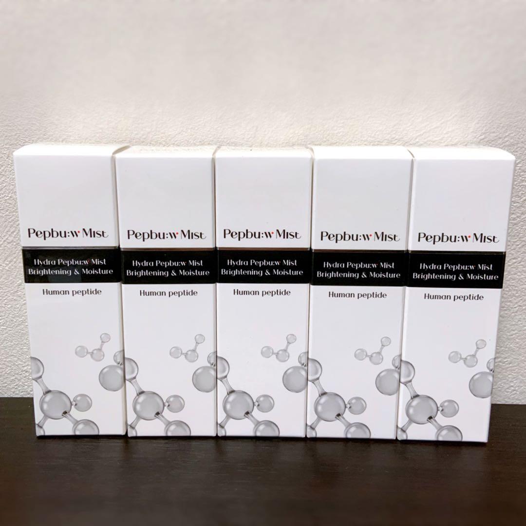 【新品未開封】ペップビューミスト 60ml 5個セット