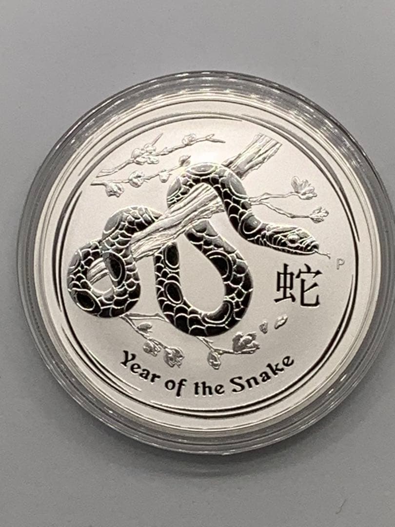 オーストラリア銀貨 2013 干支 蛇 1oz