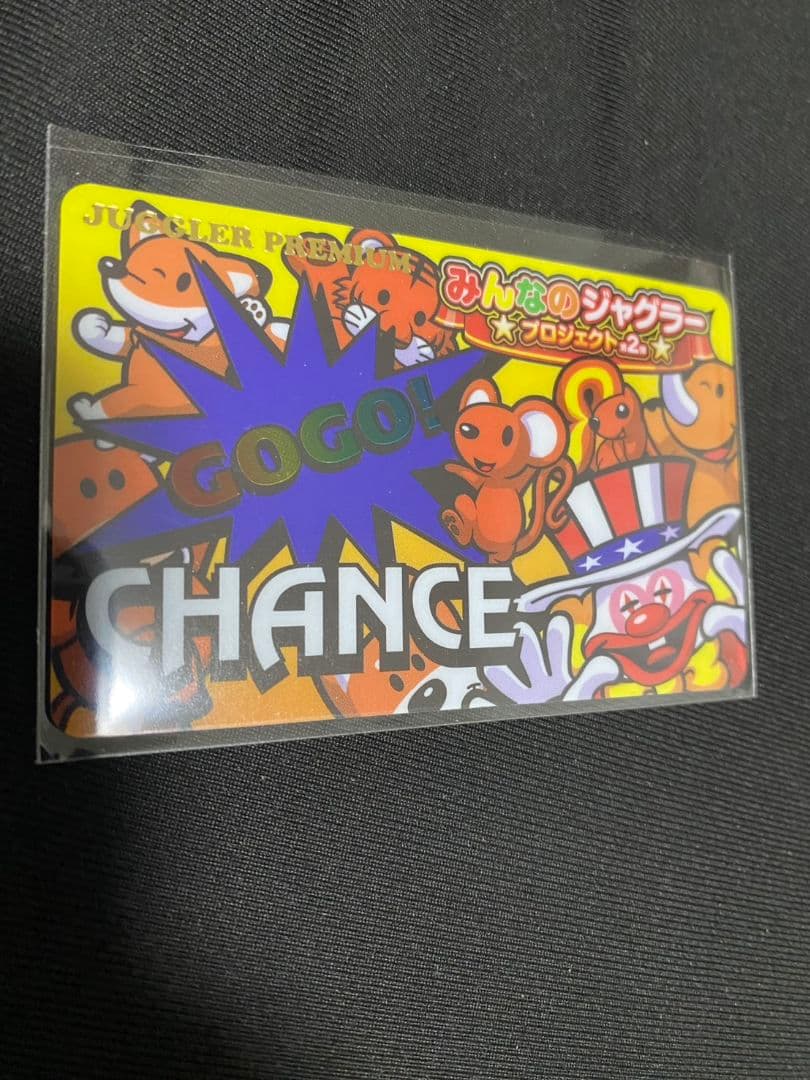 みんなのジャグラー　ジャグラーカード　非売品 ジャグラープレミアムカード～ネオアイムジャグラーEX ホール限定ver