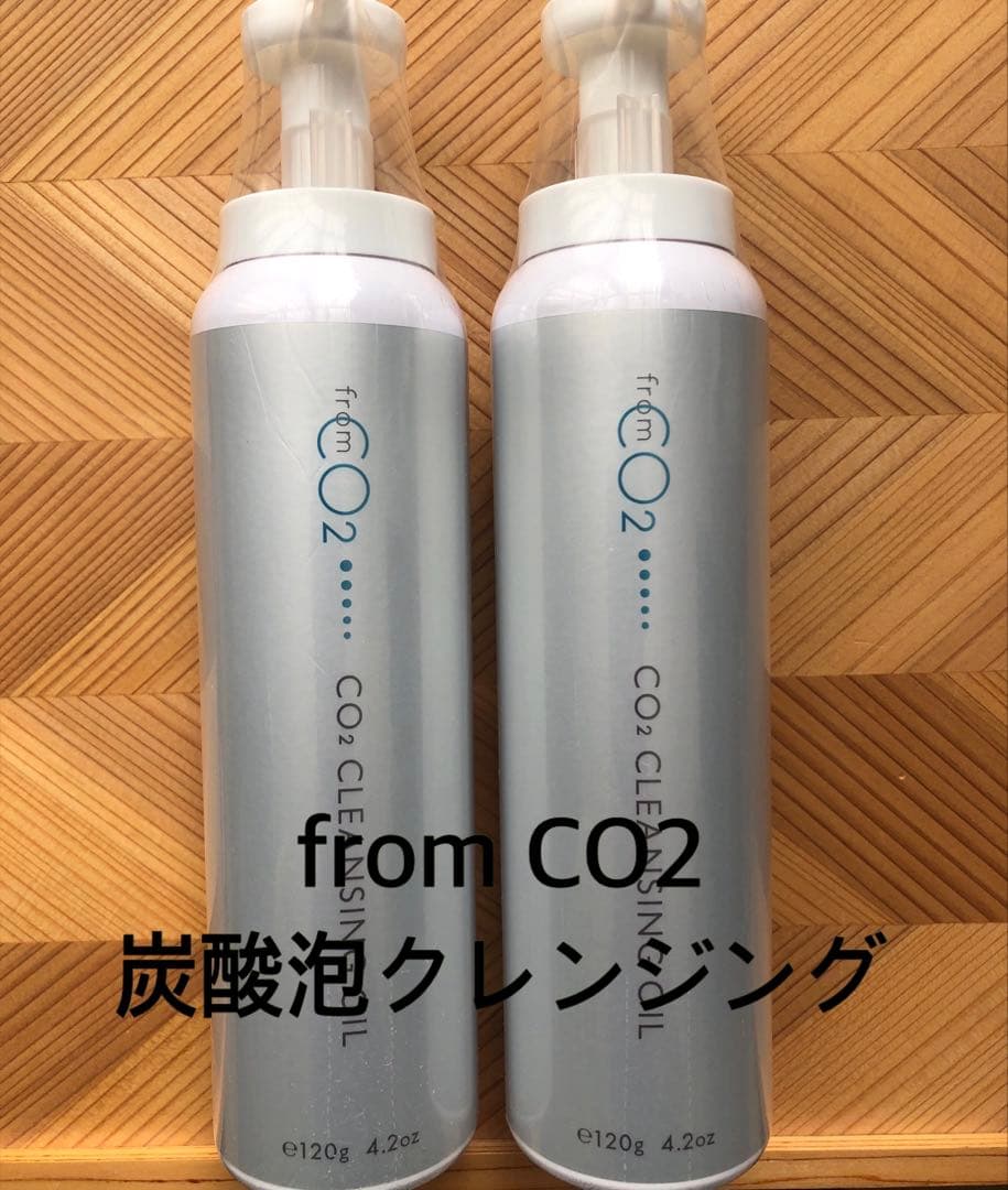 ２本セット♪from CO2炭酸泡クレンジングオイル