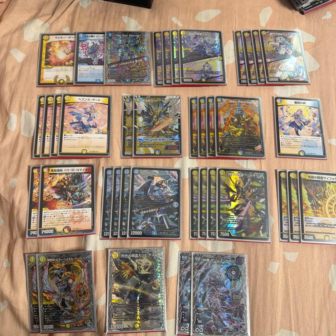 デュエルマスターズ 青白天門 デッキ パーツ - メルカリ