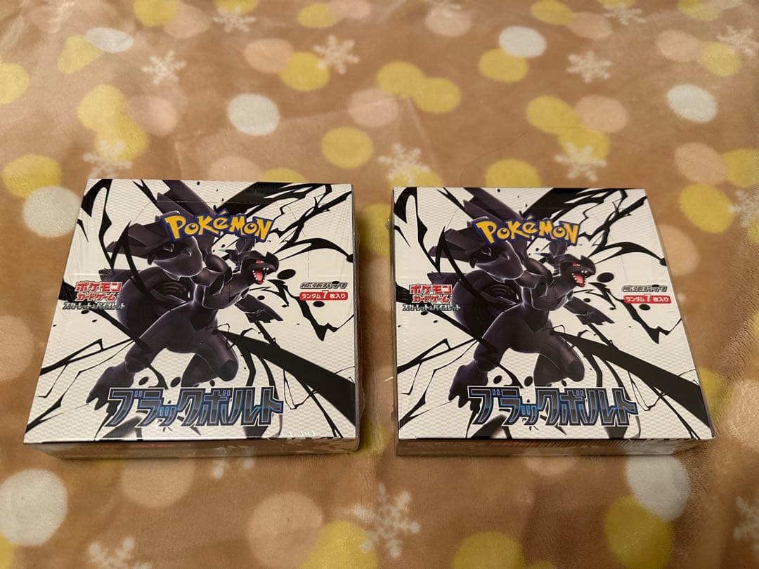 ポケモンカードゲーム スカーレット＆バイオレット 拡張パックブラックボルトBOX ポケモンカードゲーム ブラックボルト SV11B 1BOX シュリンク付き 拡張
