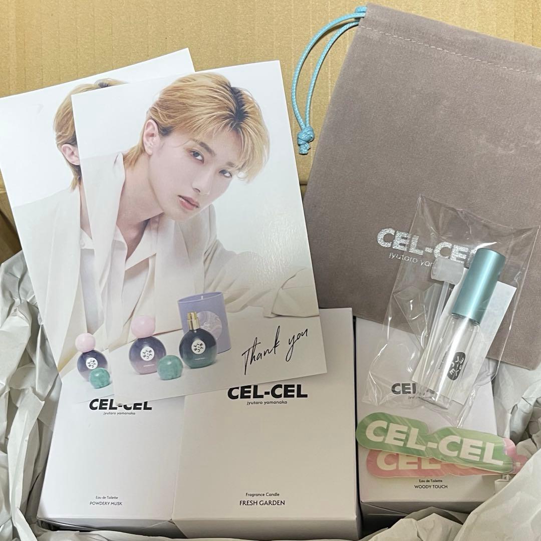 M!LK 山中柔太朗 CEL-CEL 香水 先行販売限定コンプリートセット