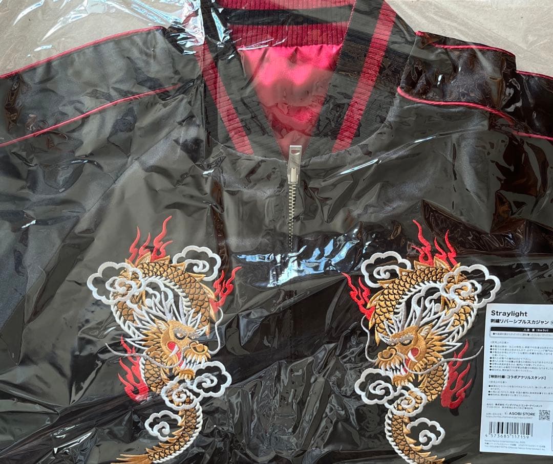 シャニマス　Straylight 刺繍リバーシブルスカジャン　Lサイズ