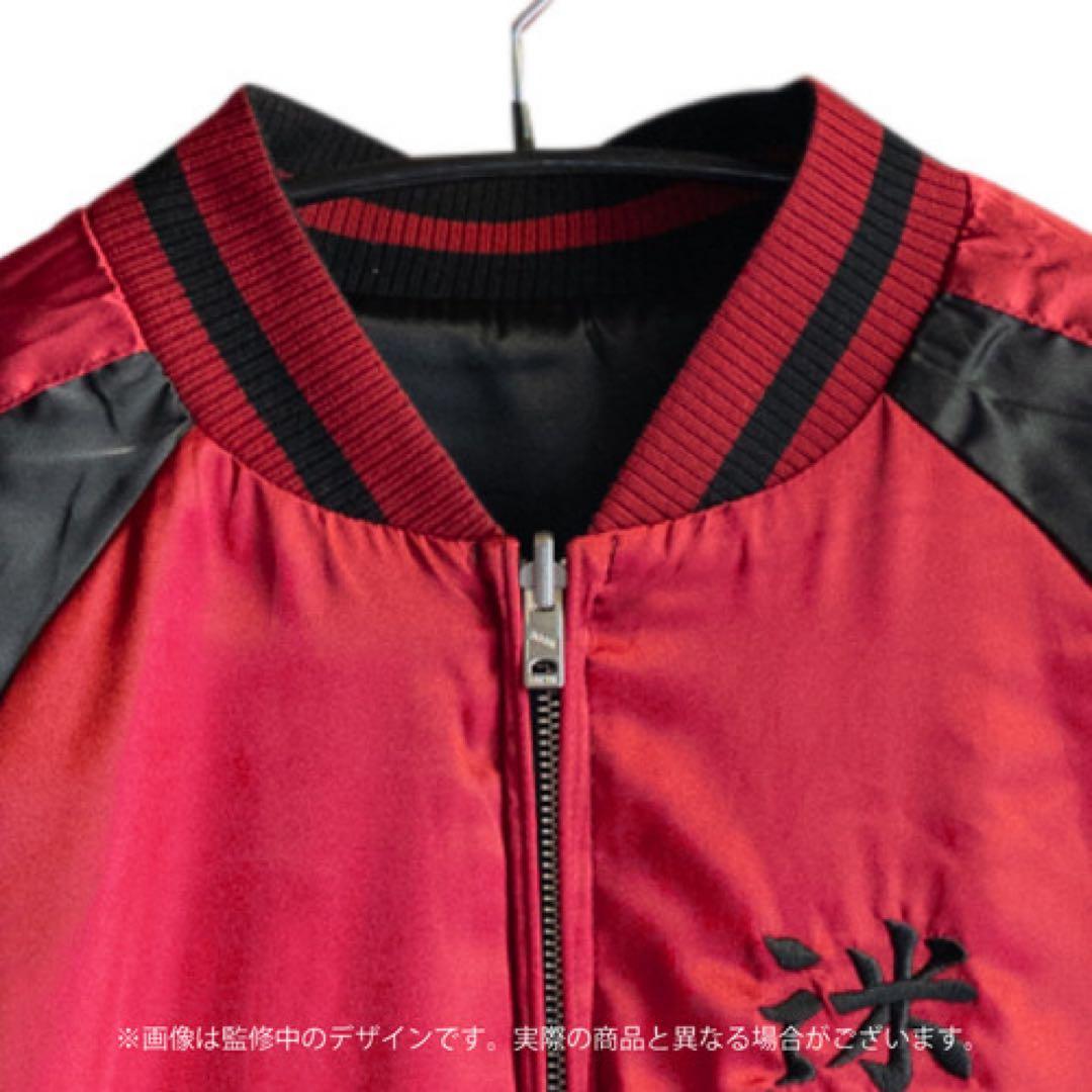 シャニマス Straylight 刺繍リバーシブルスカジャン Lサイズ - メルカリ