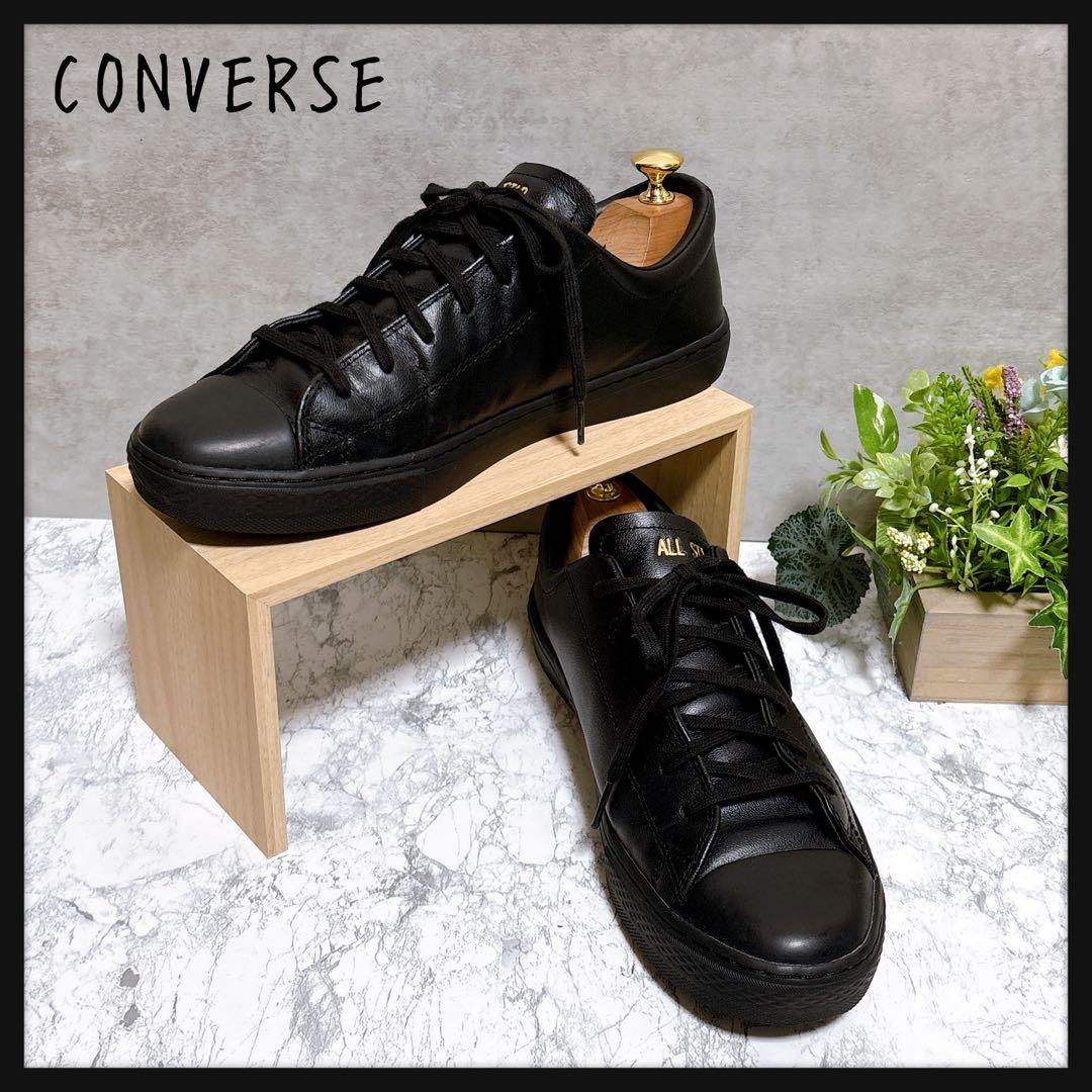 【CONVERSE コンバース】オールスター クップ レザースニーカー 26.5 CONVERSE（コンバース） オールスター クップ ブラック 黒 converse