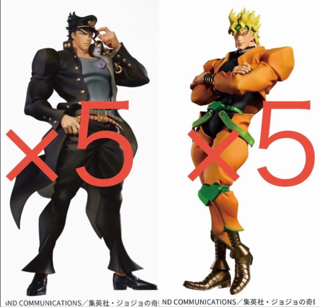 ジョジョの奇妙な冒険 Mometria DIO 空条承太郎　10個