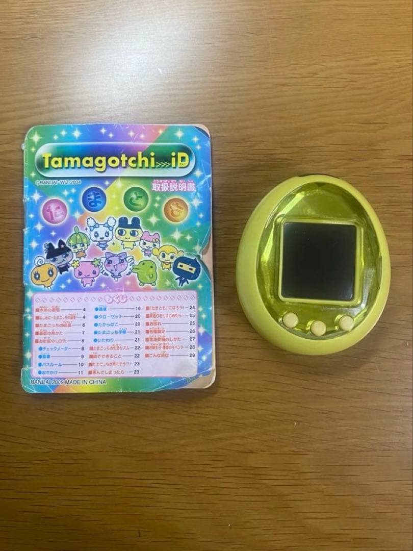 たまごっちiD Tamagotchi iD イエロー 動作確認済み 取扱説明書付