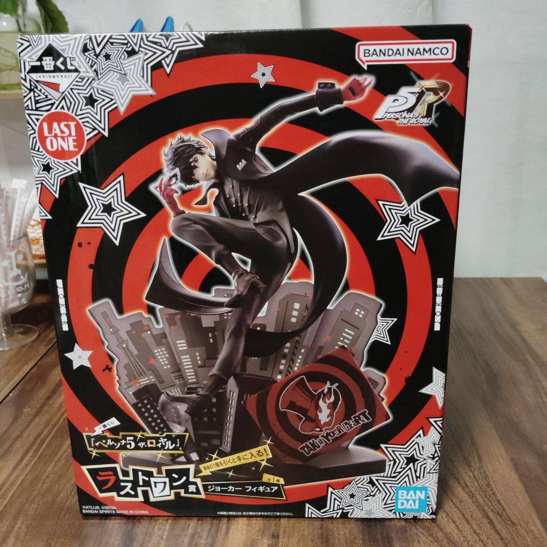 サ*ー様 一番くじ　ペルソナ5ザ・ロイヤル　ラストワン賞 ジョーカー　フィギュア