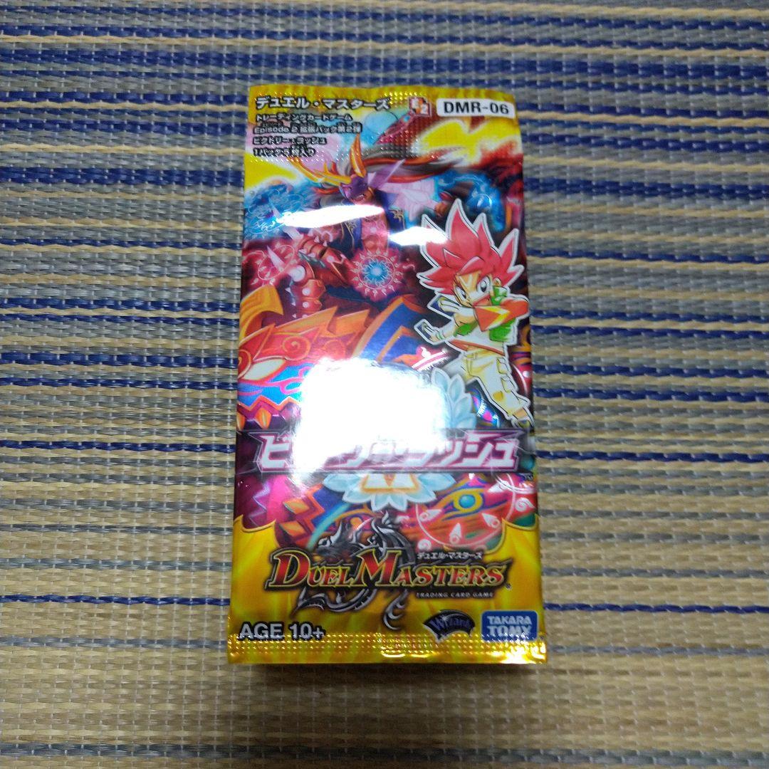 ビクトリー・ラッシュ 未開封 パック 未開封BOX(BW) - カードラッシュ[ポケモン]