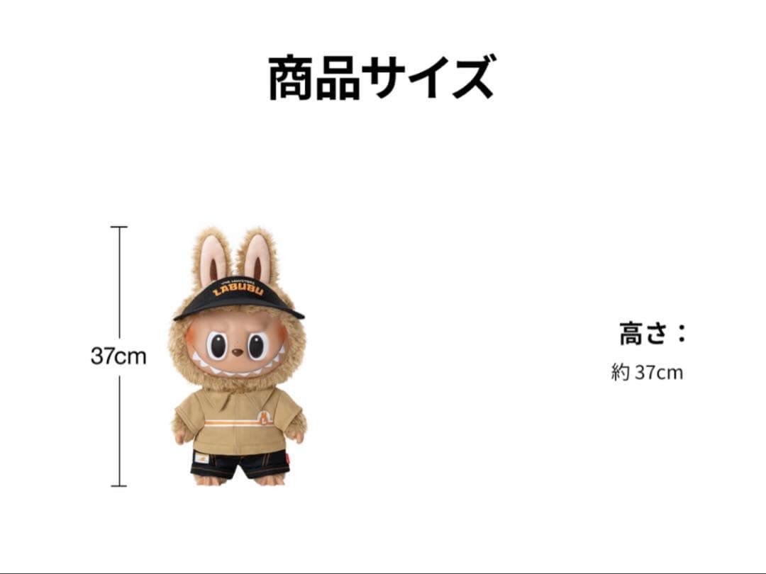 ラブブ LABUBU The Naughty Cashier ぬいぐるみ 国内品 - メルカリ