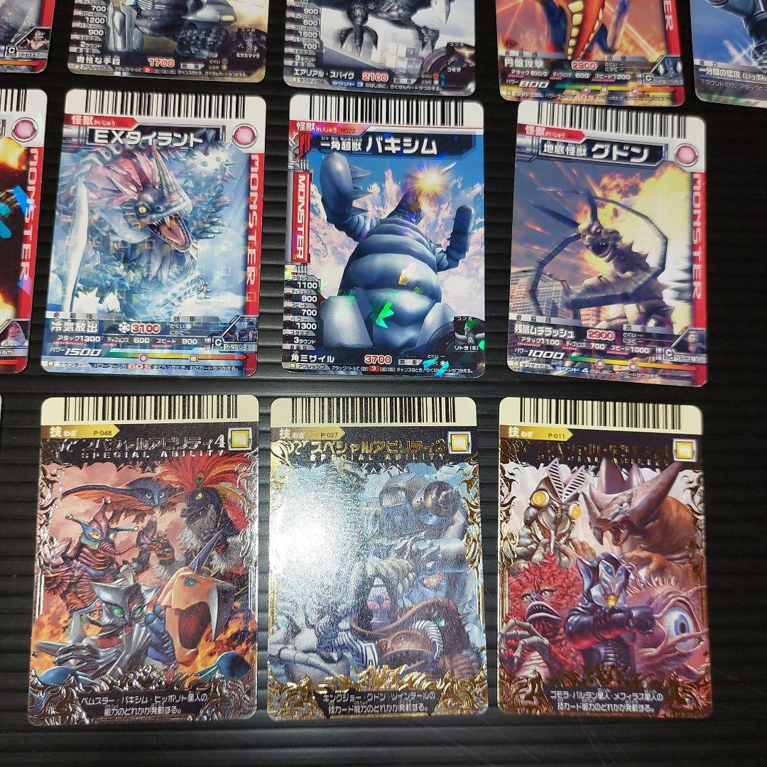 ウルトラマン 大怪獣バトルカードゲーム まとめ売り52枚！当時物