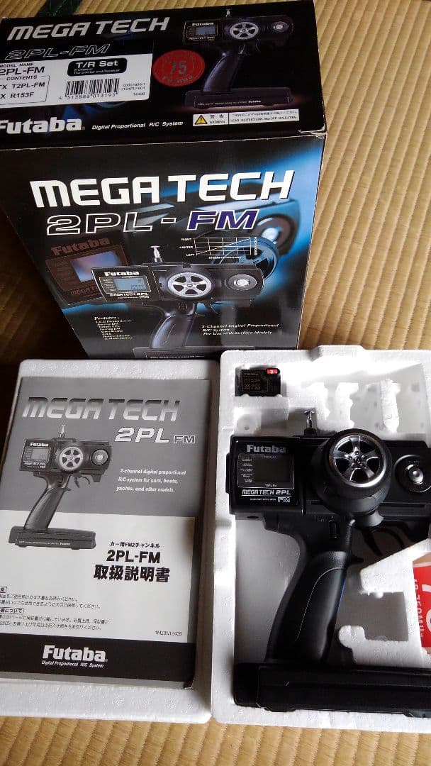 プロポ　フタバ　２PL