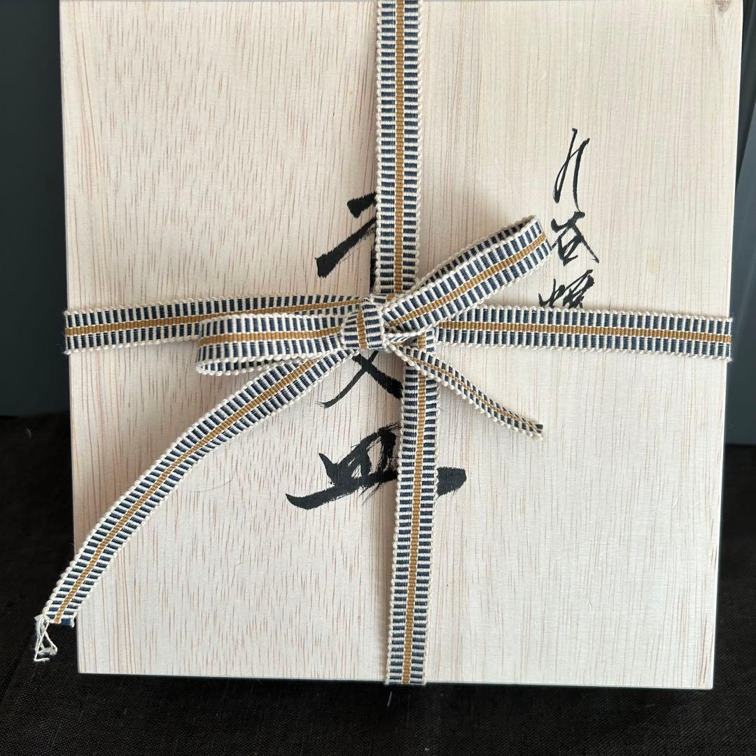 限定品 完売 九谷焼 北村和義 干支皿 イノシシ絵柄 陶器皿 オリジナル