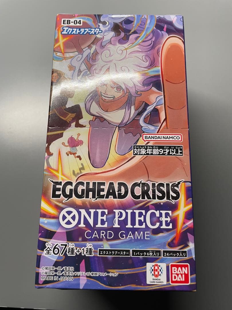 新品未開封 BOX EGGHEAD CRISIS ワンピース ワンピースカードEGGHEAD CRISIS エッグヘッド BOX未開封テープ付