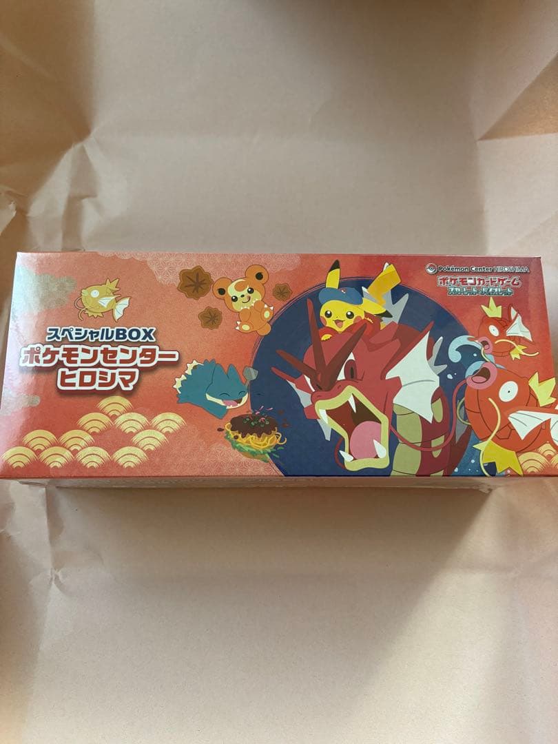 【即日発送】ポケモンカード スペシャルBOX ポケモンセンター ヒロシマ 楽天市場】9月発売予定 予約 新品未開封 スペシャルBOX ポケモン