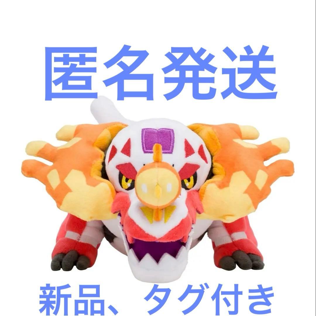ぬいぐるみ ラウドボーン ポケモンセンターオリジナル - メルカリ
