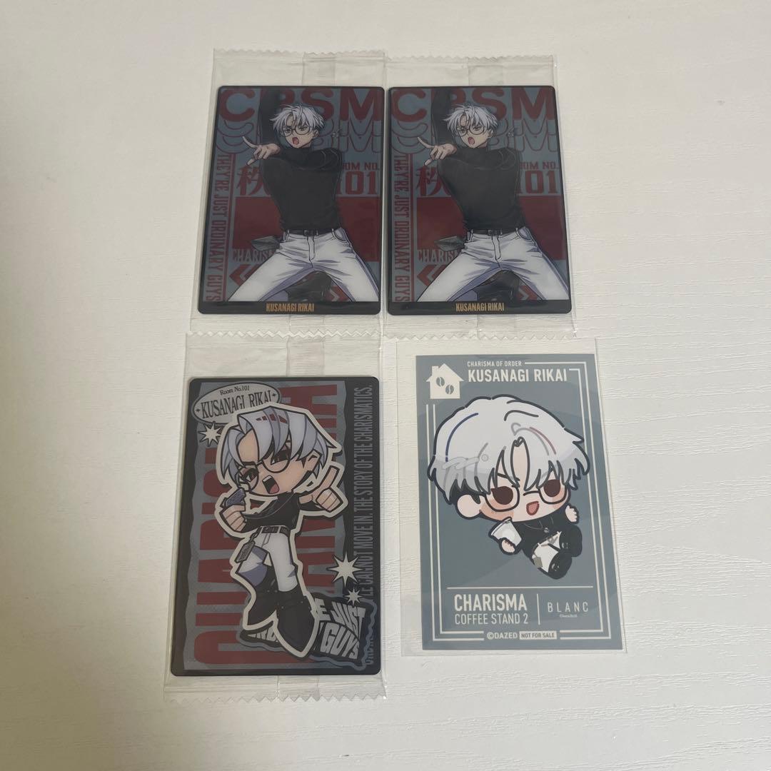 カリスマ】 まとめ売り - メルカリ