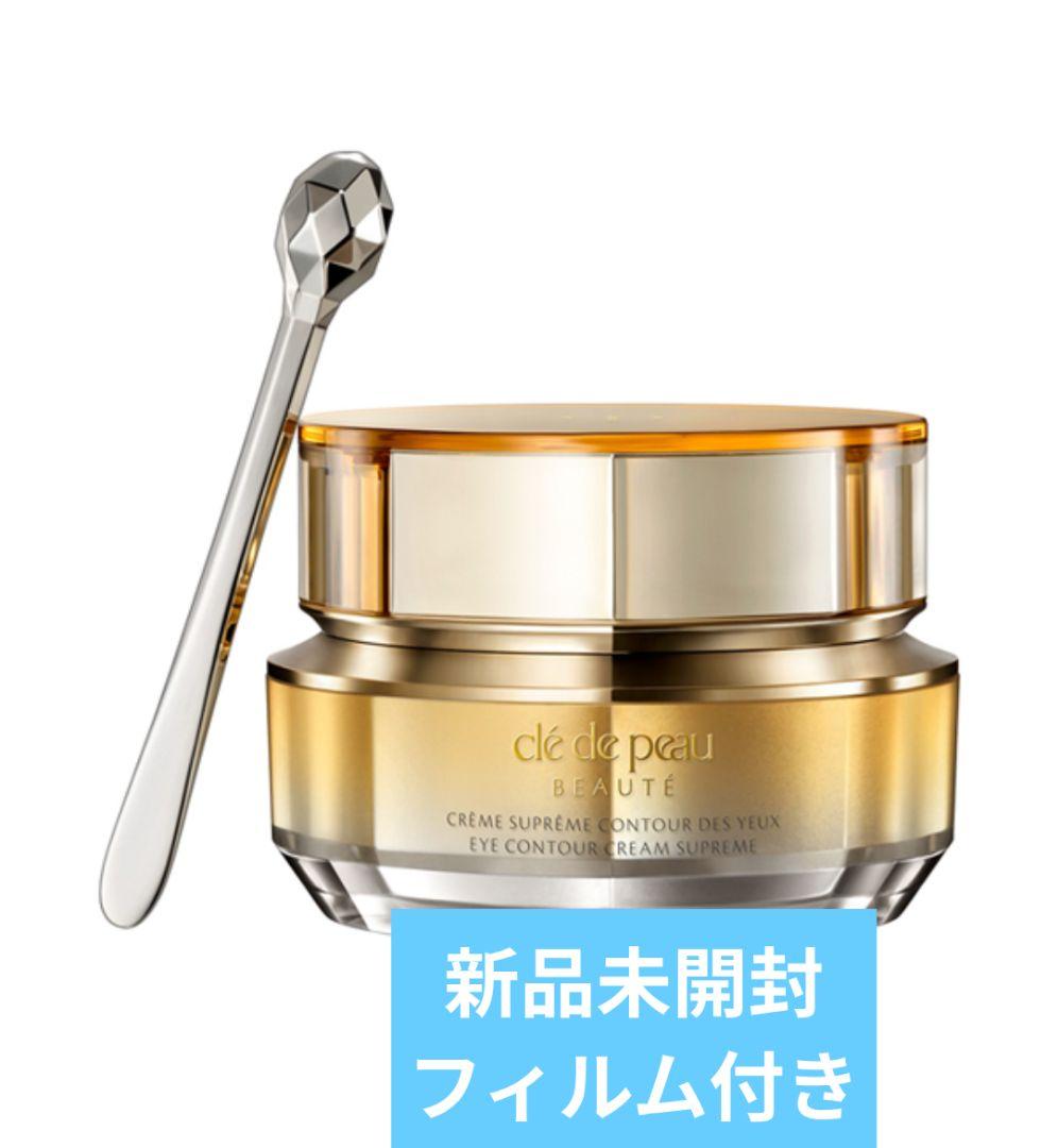 CPB クレ・ド・ポー ボーテ クレームイユーＳ＜クリーム(目もと用)＞
