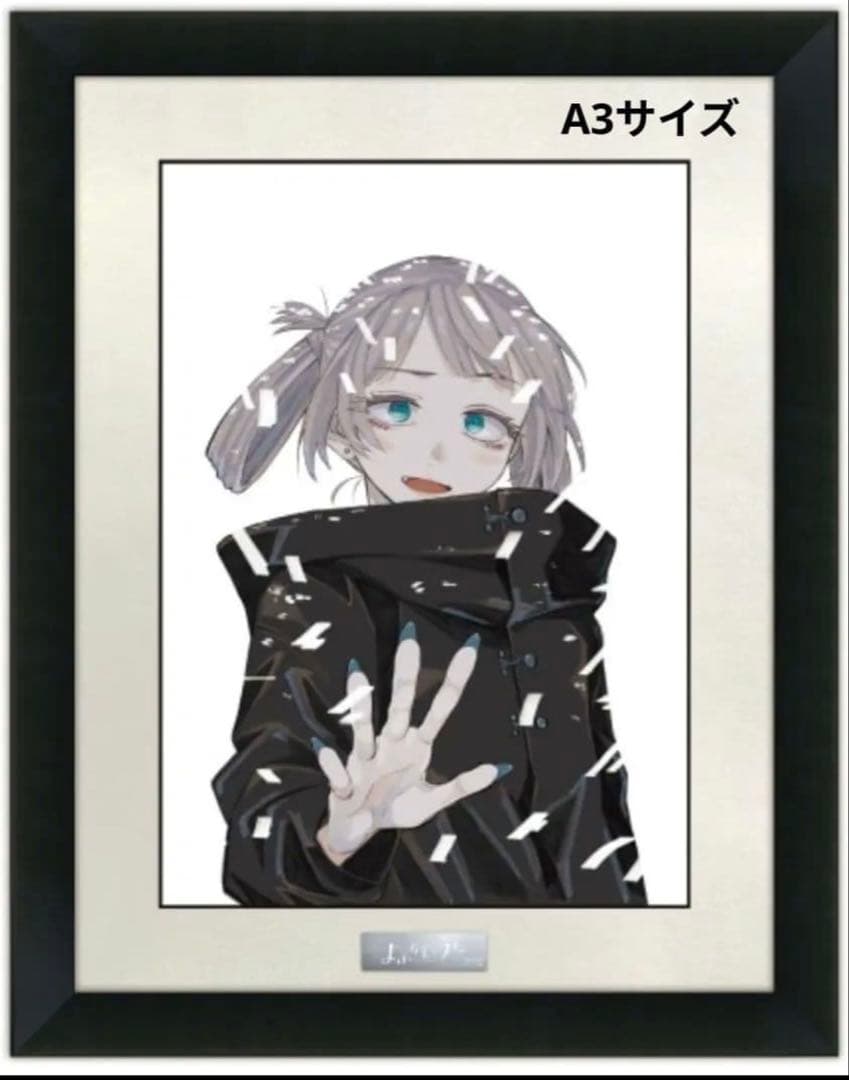 『よふかしのうた』複製原画 第7弾 A3新品未開封