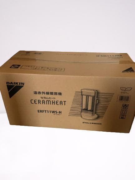 新品未開封 送料無料 シーズヒータ ダイキン セラムヒート ERFT11WS-H
