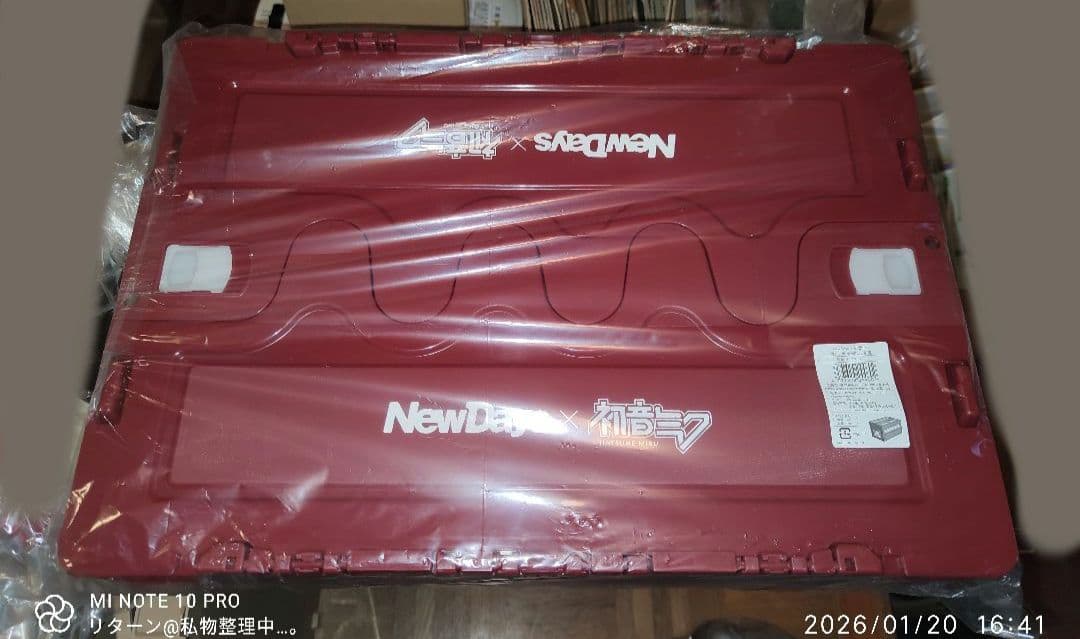 NEWDAYS 初音ミク 折りたたみ コンテナ 未開封 未使用 ccpcs0114-octn_NO5_1000x.jpg?v