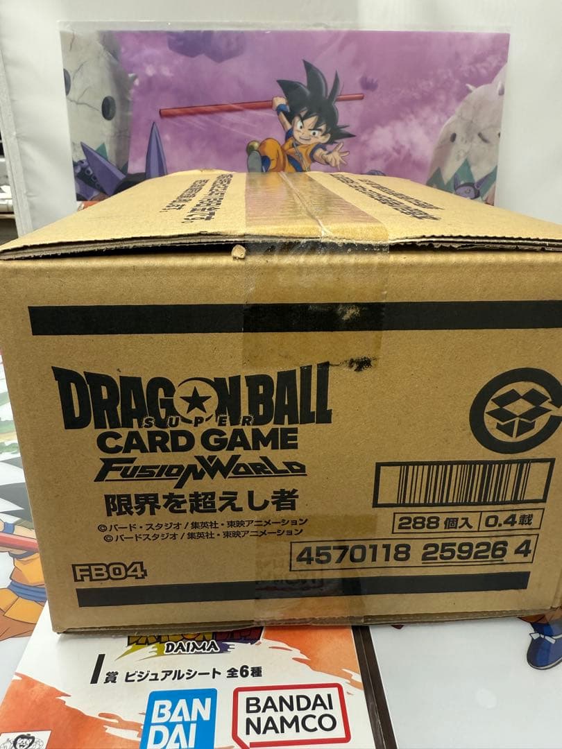 新品未開封カートン】ドラゴンボールスーパーカードゲーム 限界を超えし者