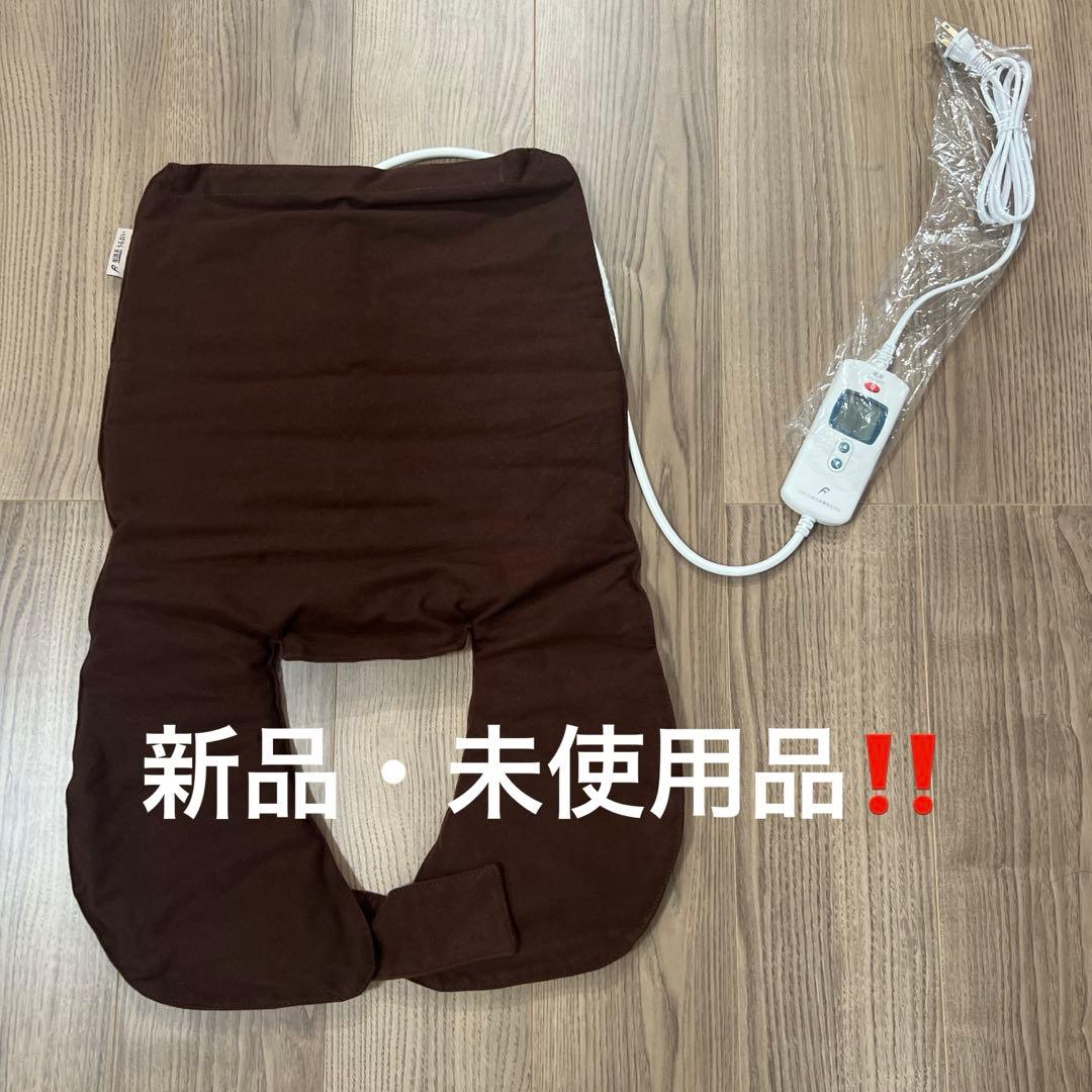 【新品・未使用品‼️定価の30％OFF】肩温蒸（かたおんじょう）うるおいII