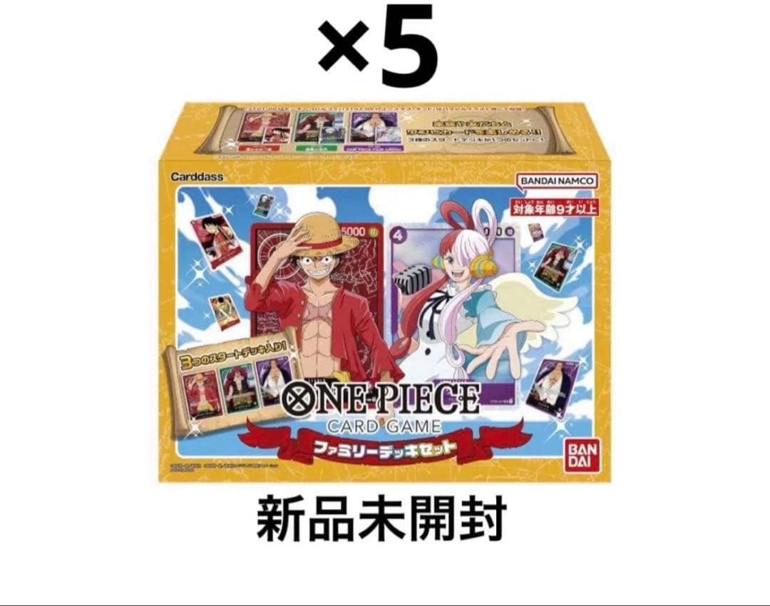 ONE PIECEカードゲーム ファミリーデッキセット