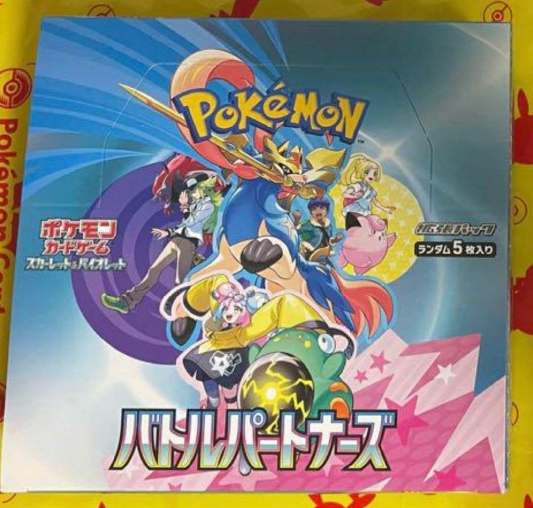 ロルカナ セットチャンピオンシップ champion プレイマット アースラ