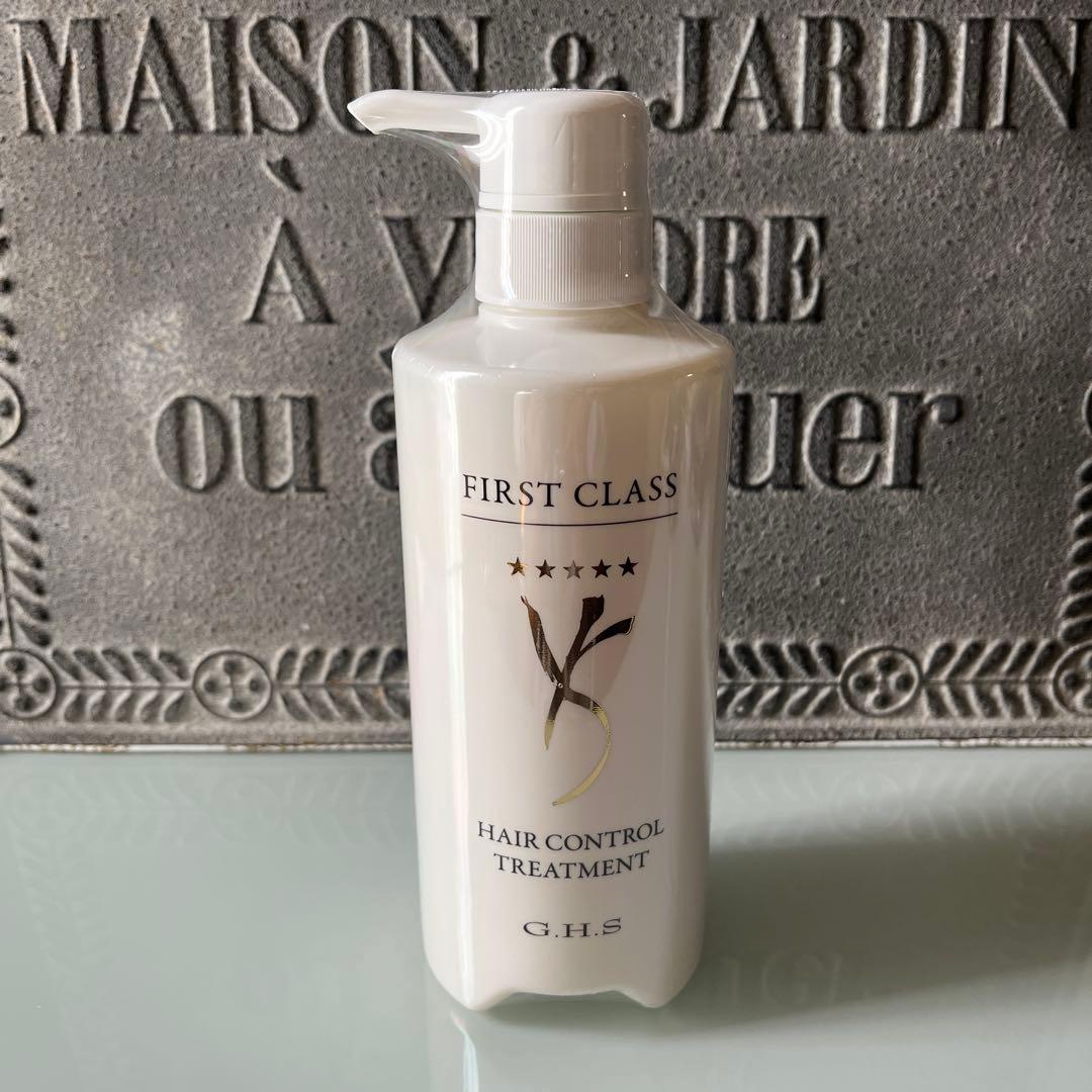 最新版】G.H.S. FIRST CLASS シャンプー＆トリートメントセット